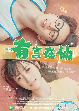 天天干天天操天天玩